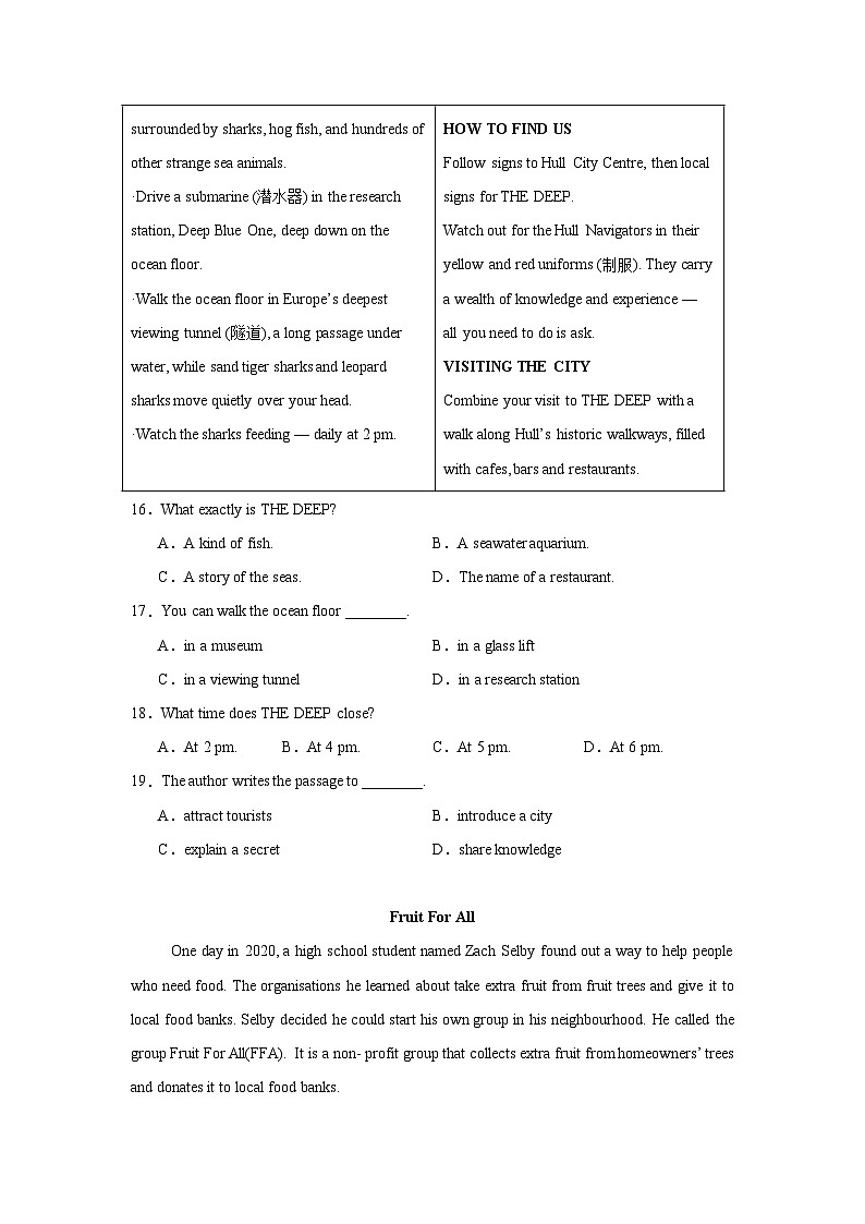 北京市2024-2025学年高三上学期第二次普通高中学业水平合格性考试英语试卷 (1)第3页