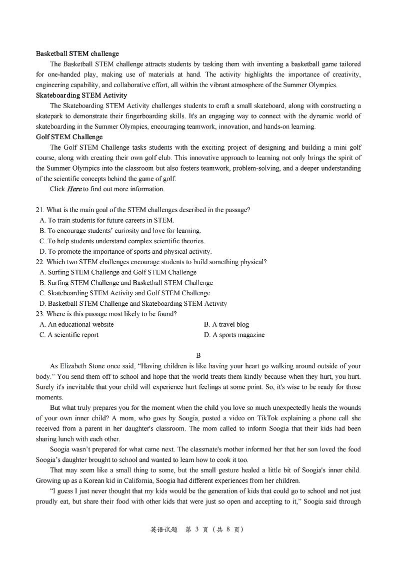 2025届浙江省新阵地联盟高三10月联考英语试题第3页