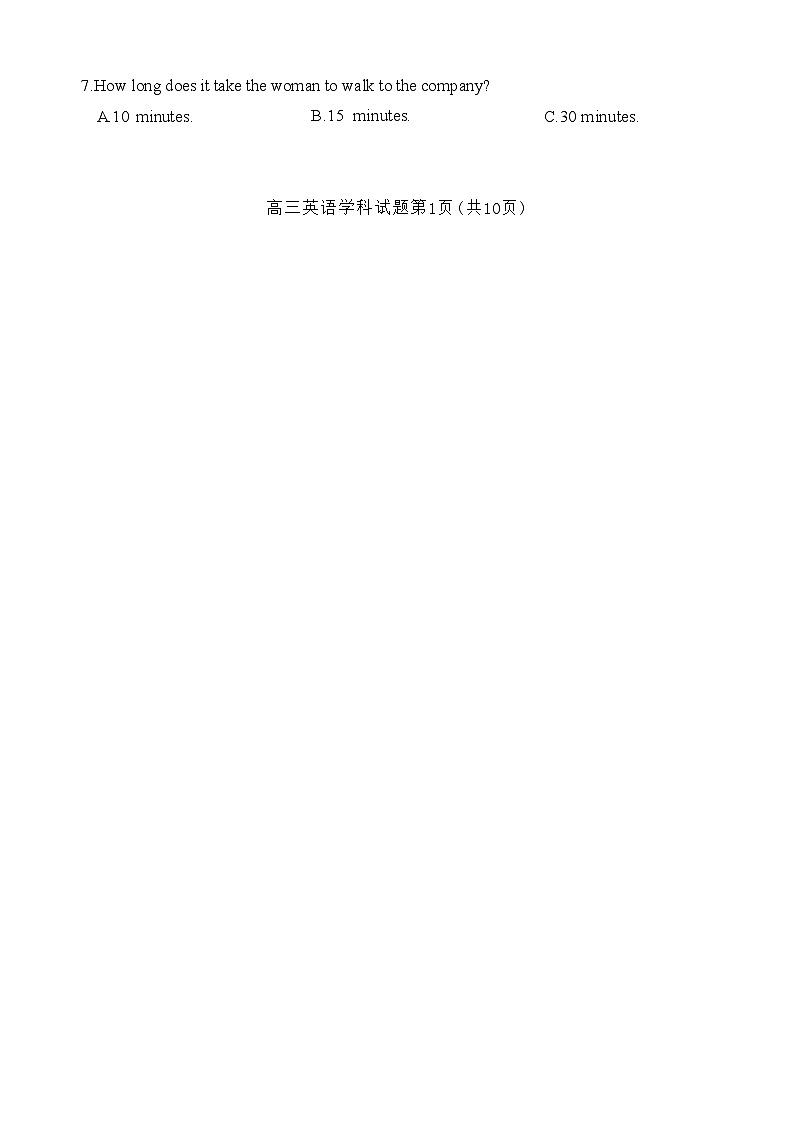 2025届天域全国名校协作体联考高三上学期10月英语试题02