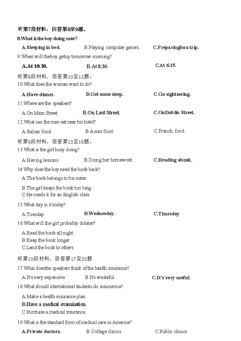 2025届天域全国名校协作体联考高三上学期10月英语试题03