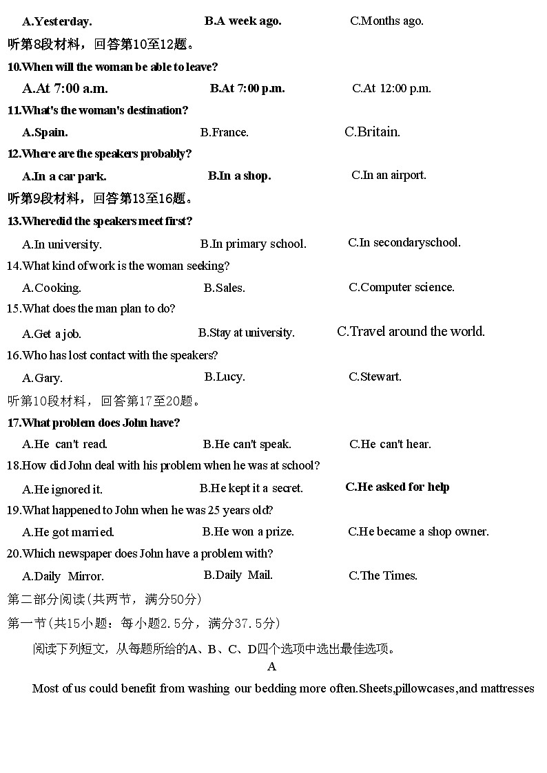 【浙江卷】浙江省2024学年第一学期2025届浙南名校联盟（原温州九校联盟）高三第一次联考暨10月联考（10.6-10.8）                        英语试卷第3页