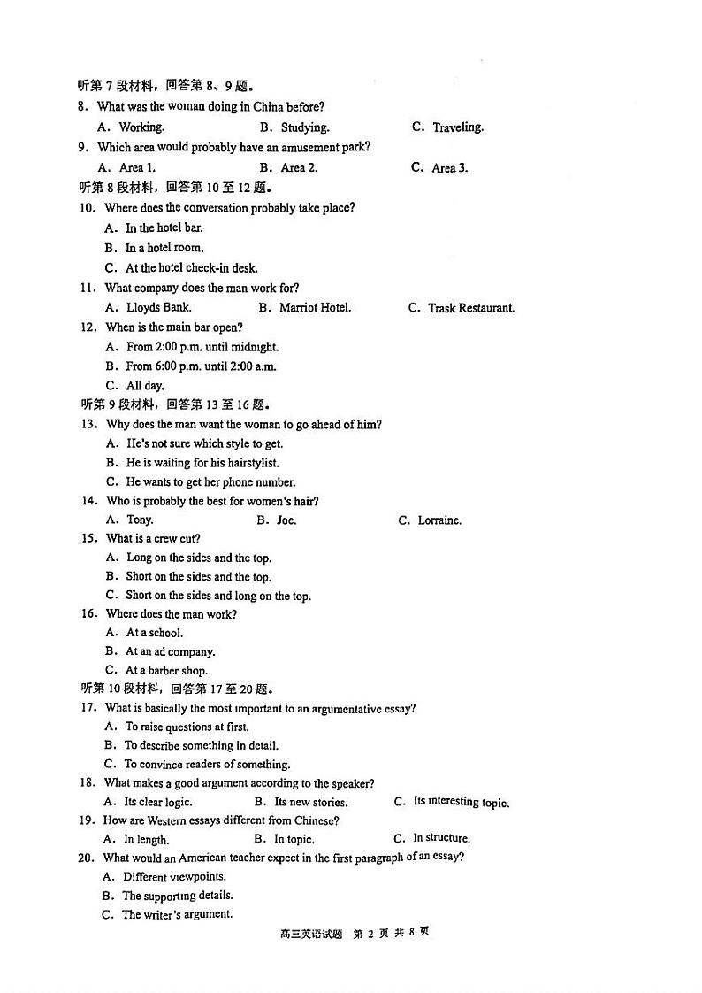 【浙江卷】浙江省2024学年第一学期江浙皖高中（县中）发展共同体高三年级10月联考（10.5-10.7）               英语试卷第2页