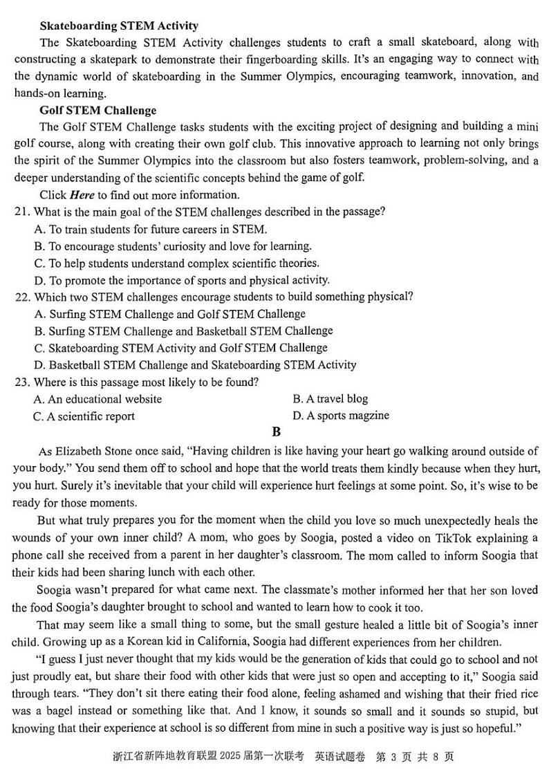 【浙江卷】浙江省新阵地教育联盟2025届高三上学期第一次联考10月联考（10.7-70.9）               英语试卷第3页