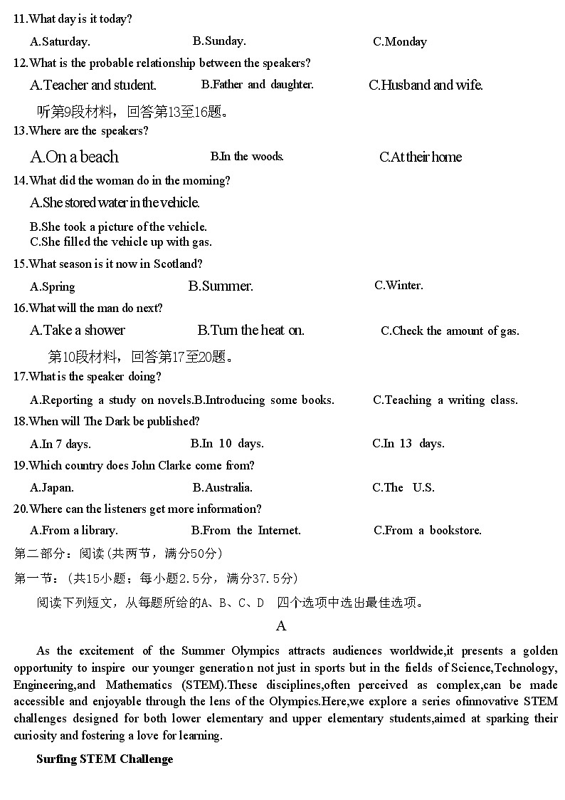 【浙江卷】浙江省新阵地教育联盟2025届高三上学期第一次联考10月联考（10.7-70.9）               英语试卷第3页