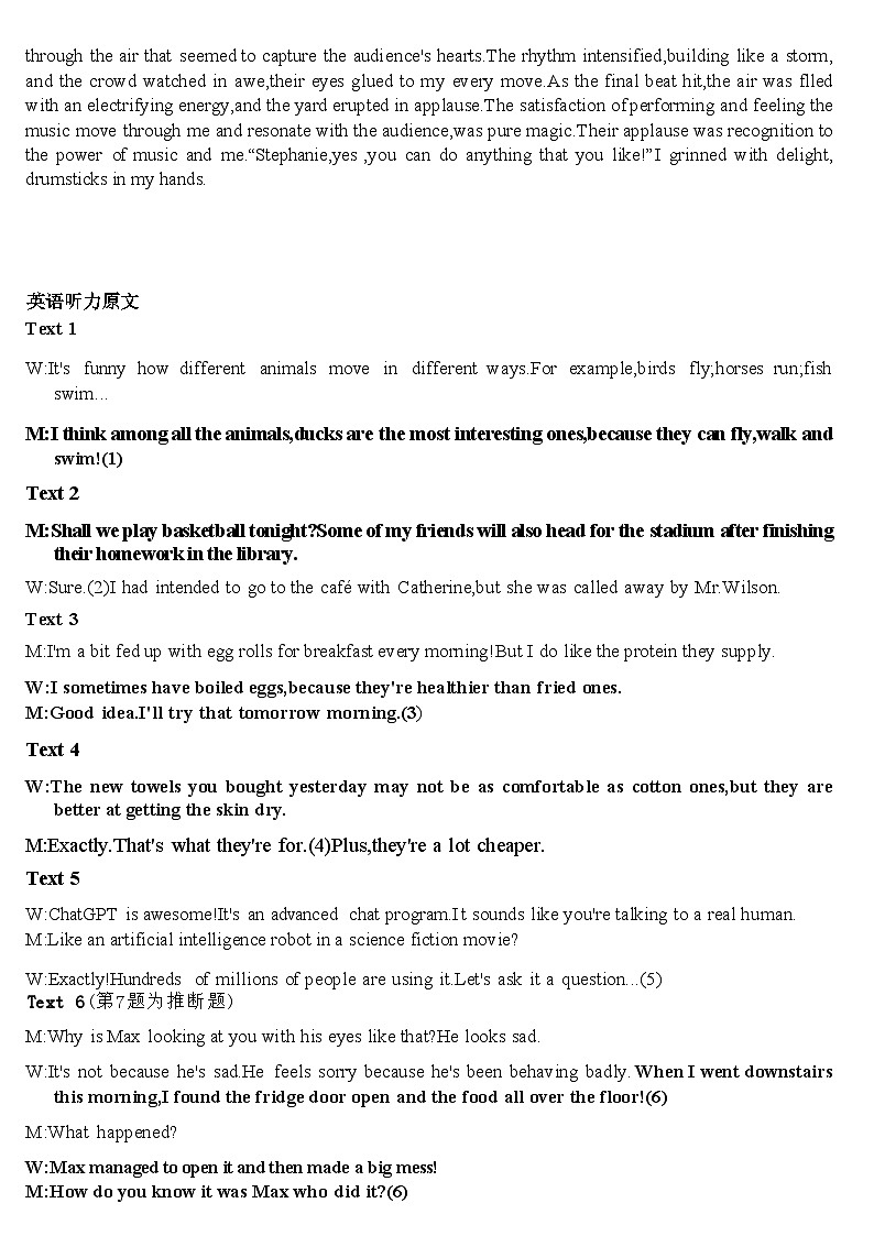 【浙江卷】浙江省新阵地教育联盟2025届高三上学期第一次联考10月联考（10.7-70.9）               英语试卷答案第3页