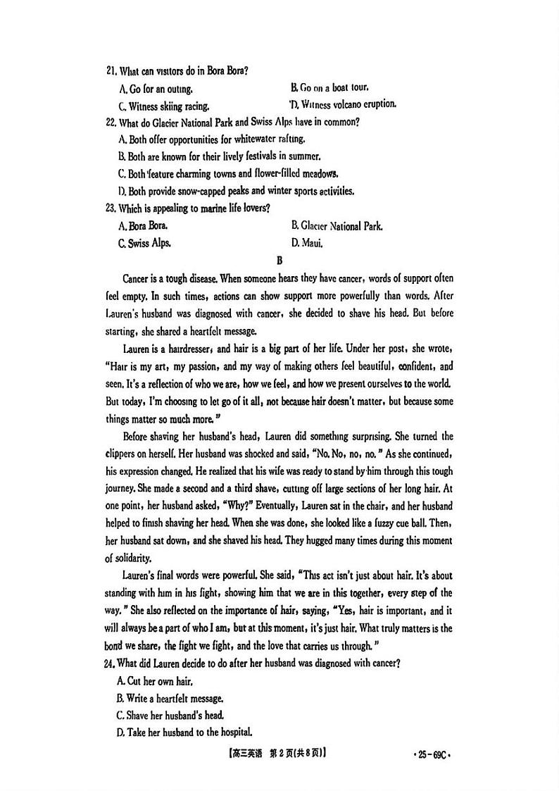 英语丨金太阳（25-69C）广东省2025届高三10月大联考英语试卷及答案第2页