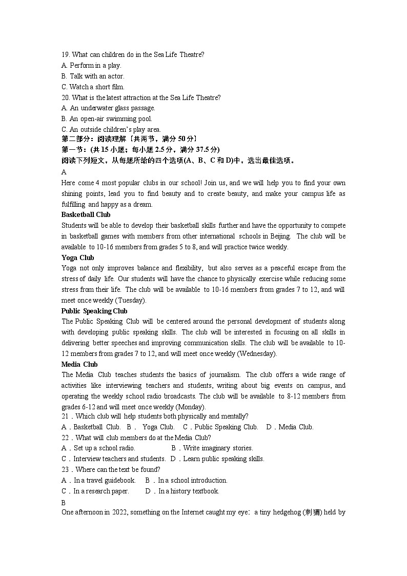 黑龙江省哈尔滨市第十一中学校2024-2025学年上学期高二学年期中英语试题第3页