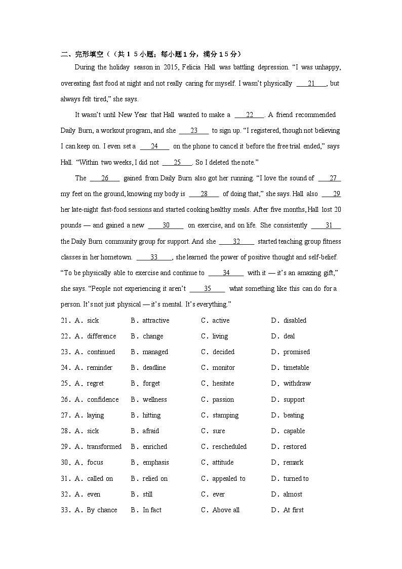 福建省福州市第一中学2024-2025学年高一上学期10月月考英语试题（Word版附解析）03