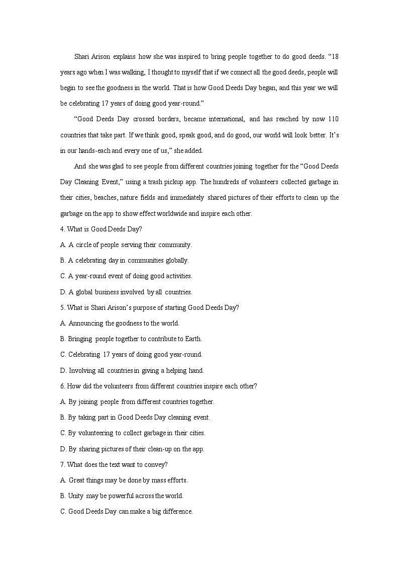 甘肃省2022-2023学年高一下学期期末英语试卷（解析版）03