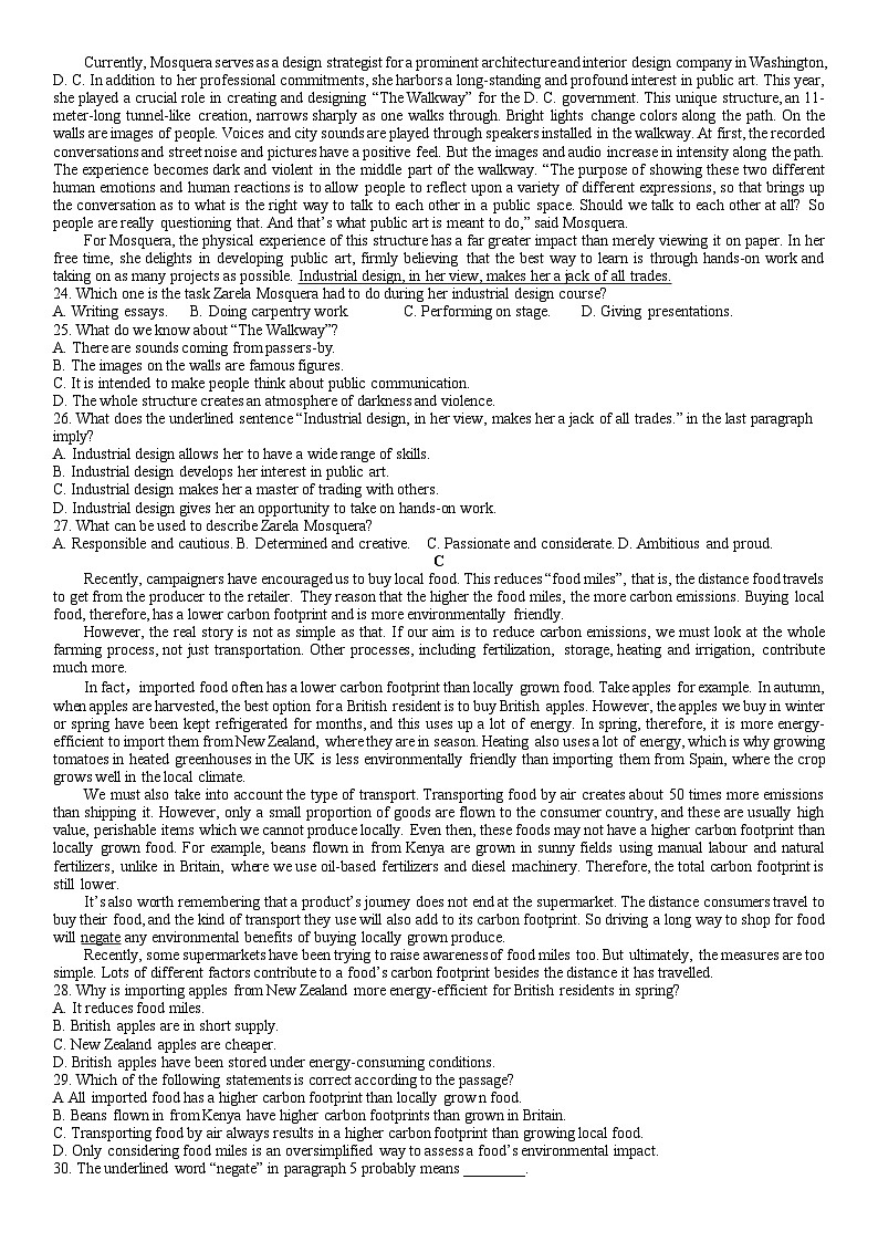 湖南省湘东十校2024-2025学年高三10月联考英语试题第3页