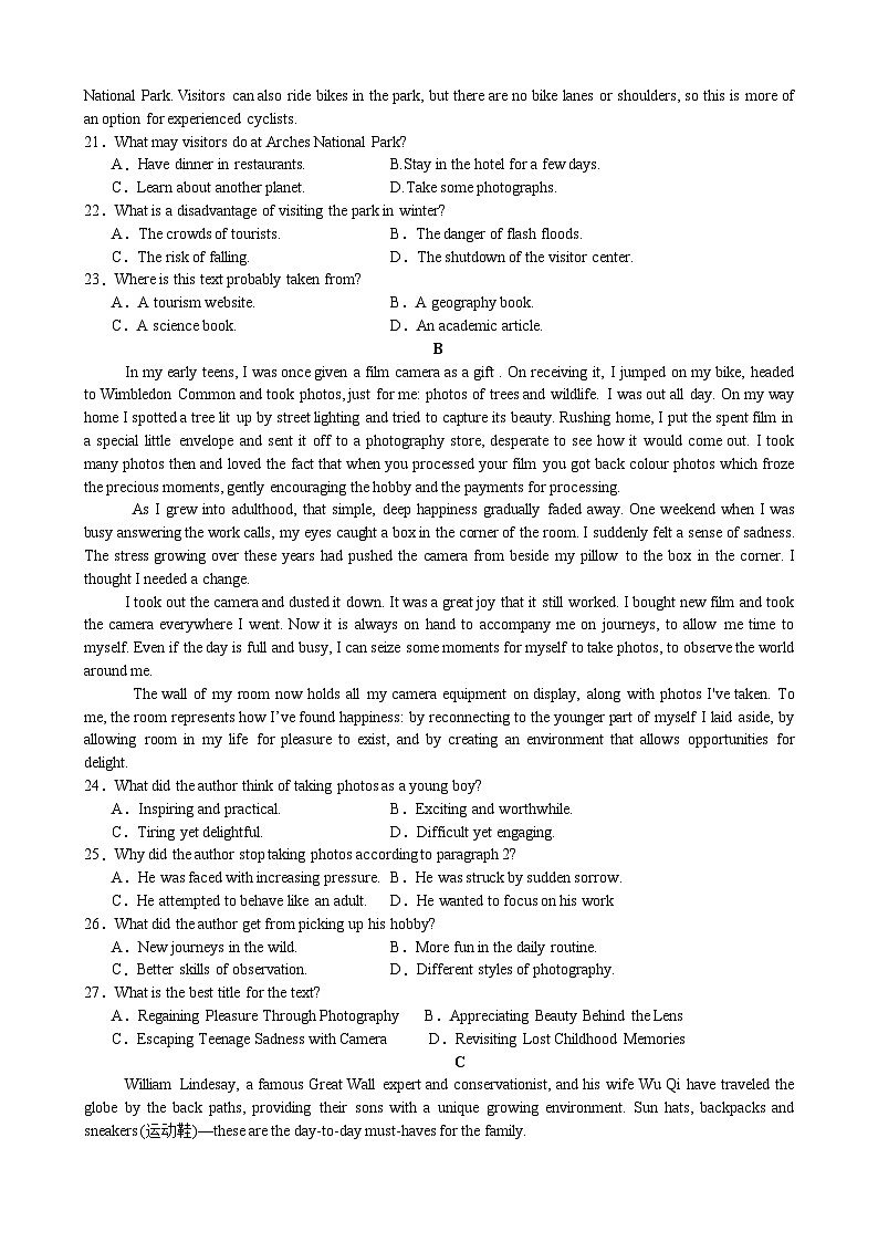 高二英语期中考试试卷第3页