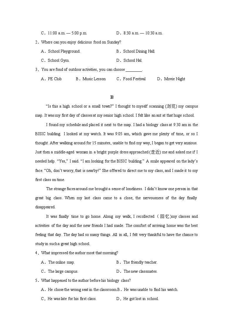 河南省周口市鹿邑县2024-2025学年高一上学期10月月考英语试题第2页