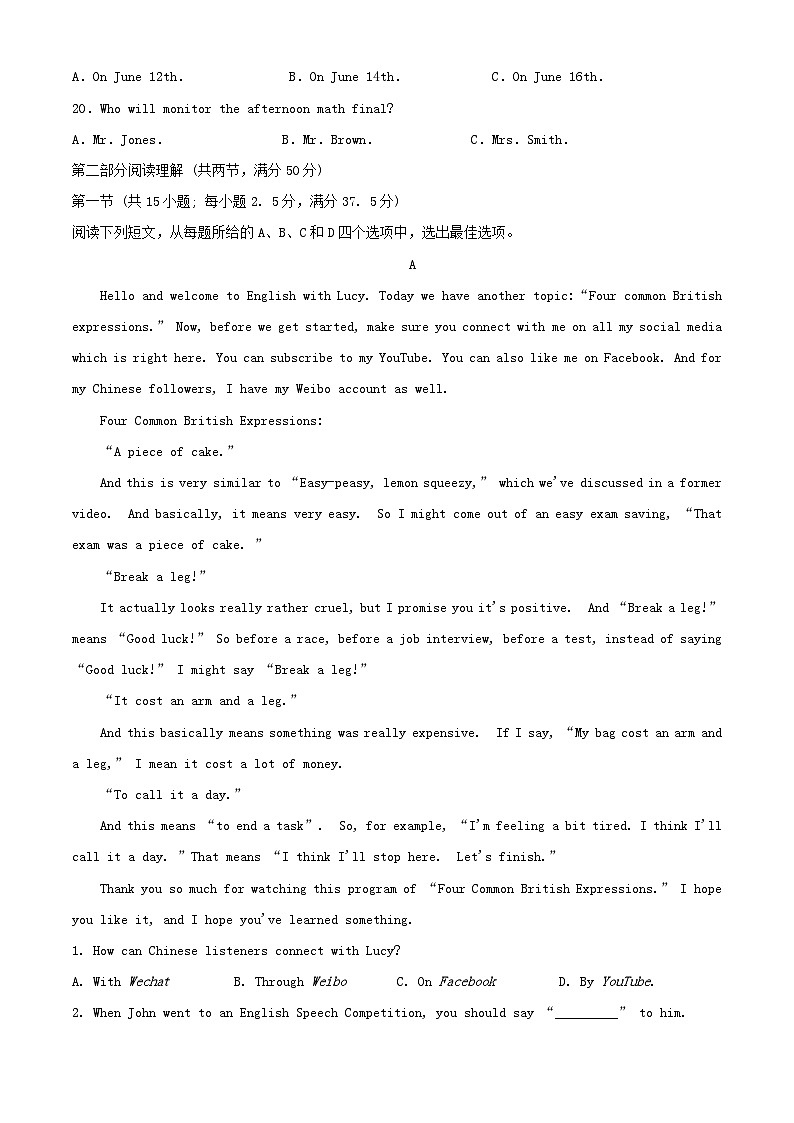 黑龙江省大庆市2023_2024学年高一英语上学期10月月考试题含解析第3页