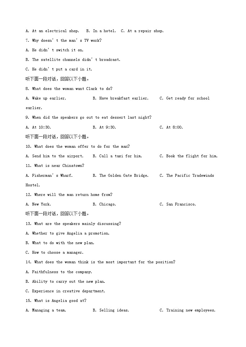 湖北省武汉市2023_2024学年高一英语上学期10月月考试题第2页