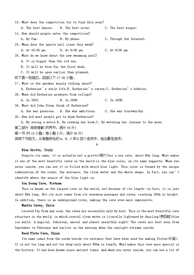 四川省成都市2023_2024学年高二英语上学期10月月考试题第2页