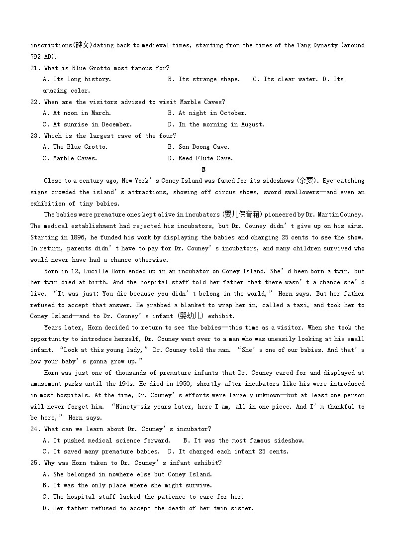 四川省成都市2023_2024学年高二英语上学期10月月考试题第3页
