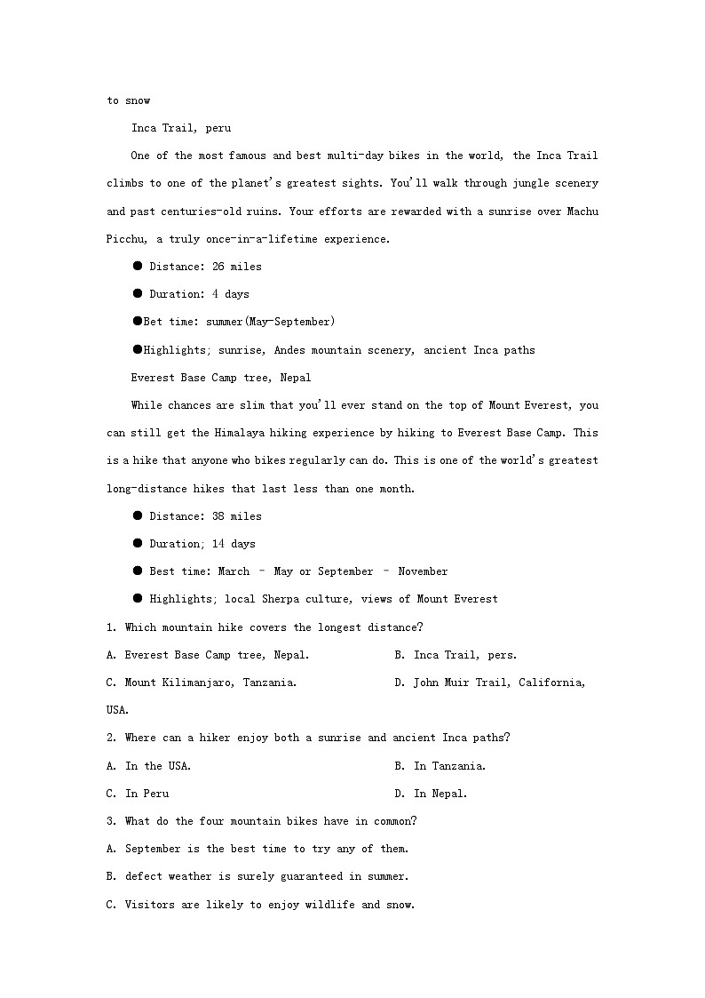 四川省成都市2023_2024学年高二英语上学期备考期中模拟试卷一含解析第2页