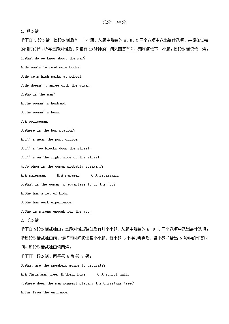 四川省成都市2023_2024学年高一英语上学期10月月考试题含解析第1页