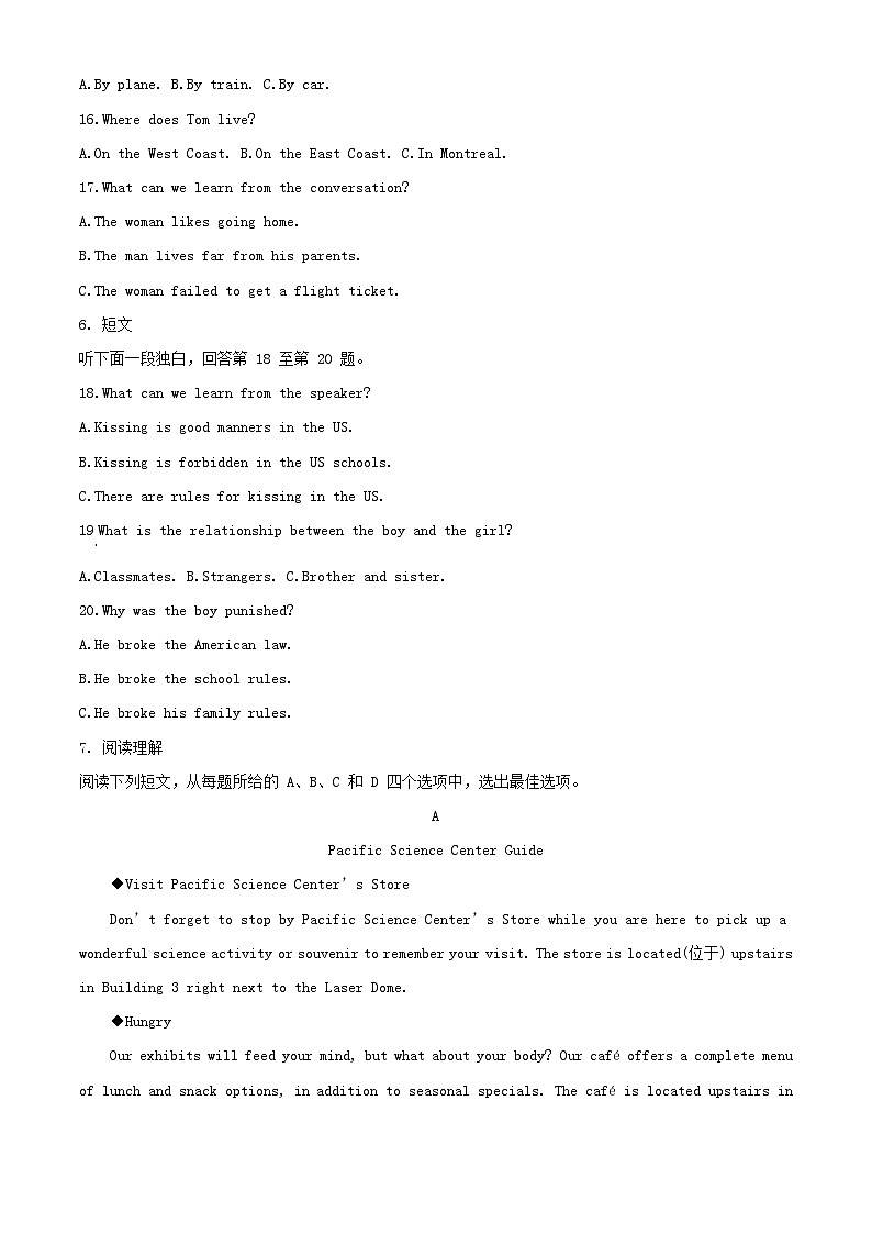 四川省成都市2023_2024学年高一英语上学期10月月考试题含解析第3页