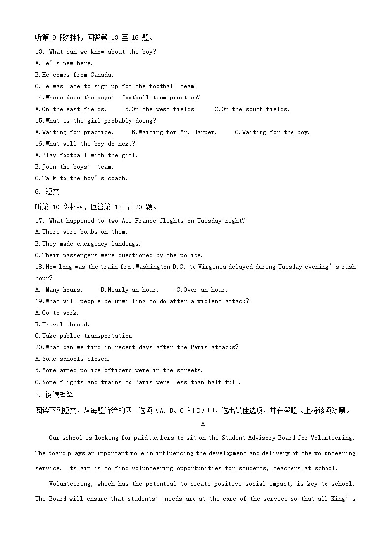 四川省南充市2023_2024学年高一英语上学期10月月考试题含解析02