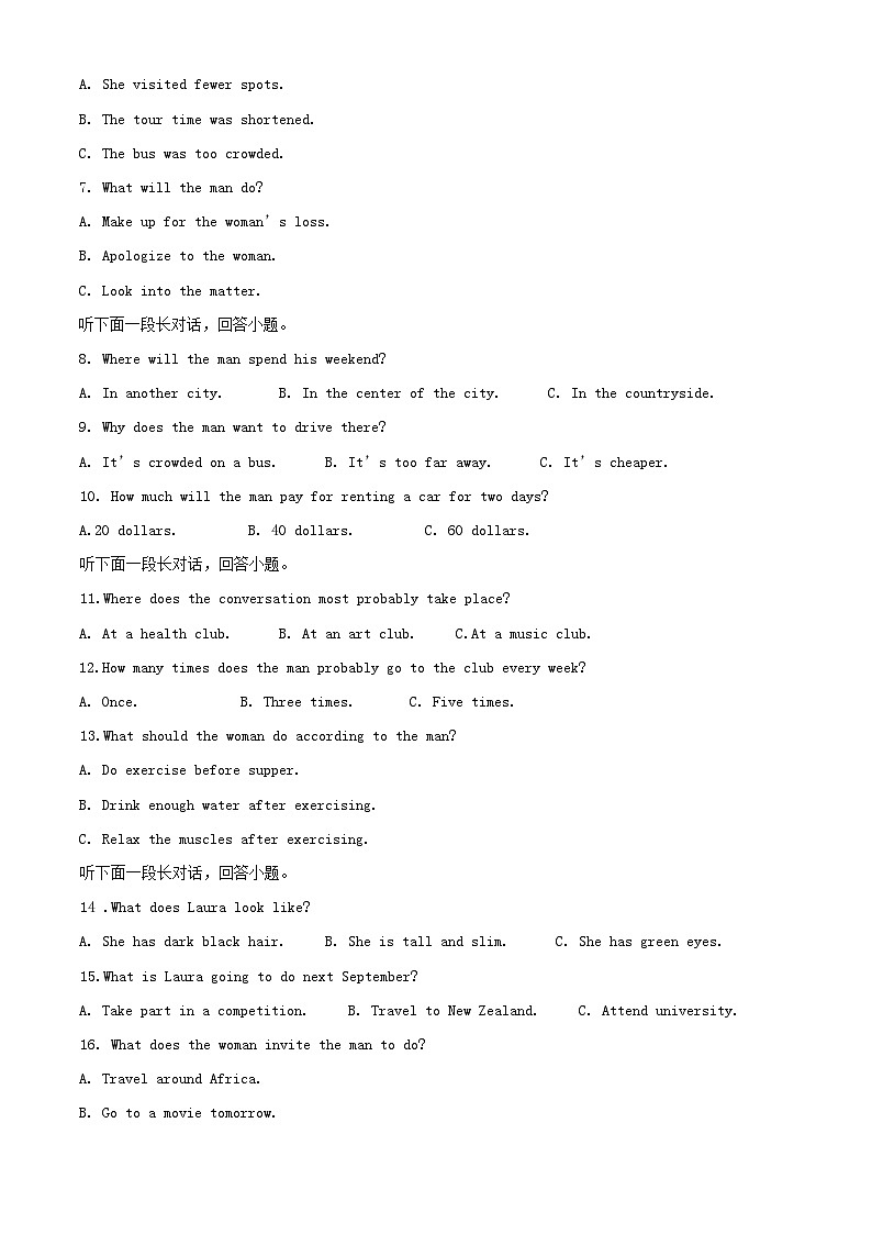 四川省南充市2023_2024学年高一英语上学期10月月考题含解析第2页