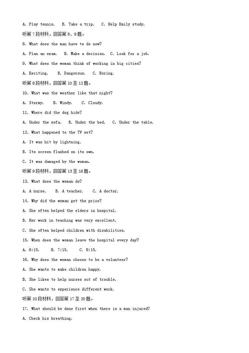 重庆市2023_2024学年高一英语上学期10月月考试题含解析02