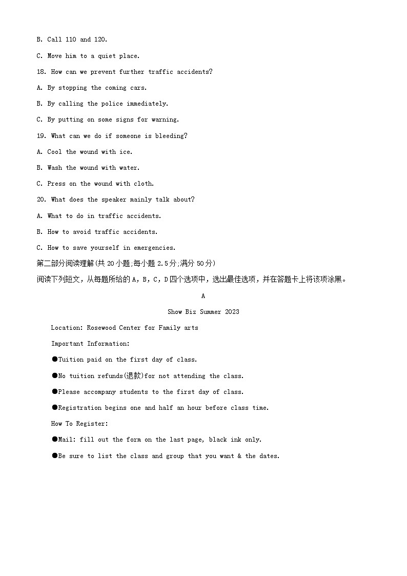 重庆市2023_2024学年高一英语上学期10月月考试题含解析03