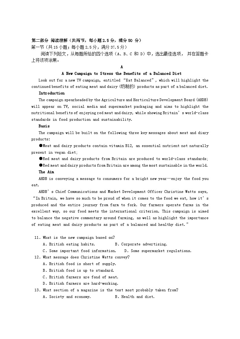 广东诗莞市2023_2024学年高二英语上学期10月月考试题02