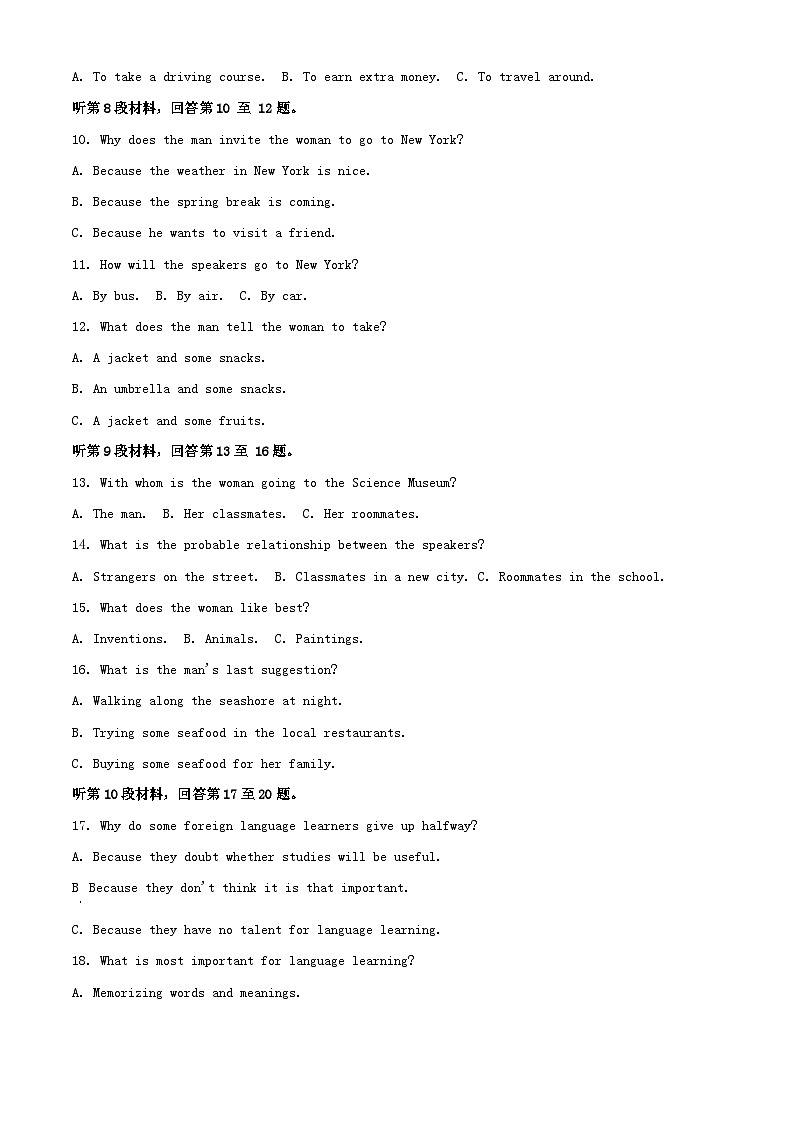 黑龙江省牡丹江市2023_2024学年高二英语上学期10月月考试题含解析02