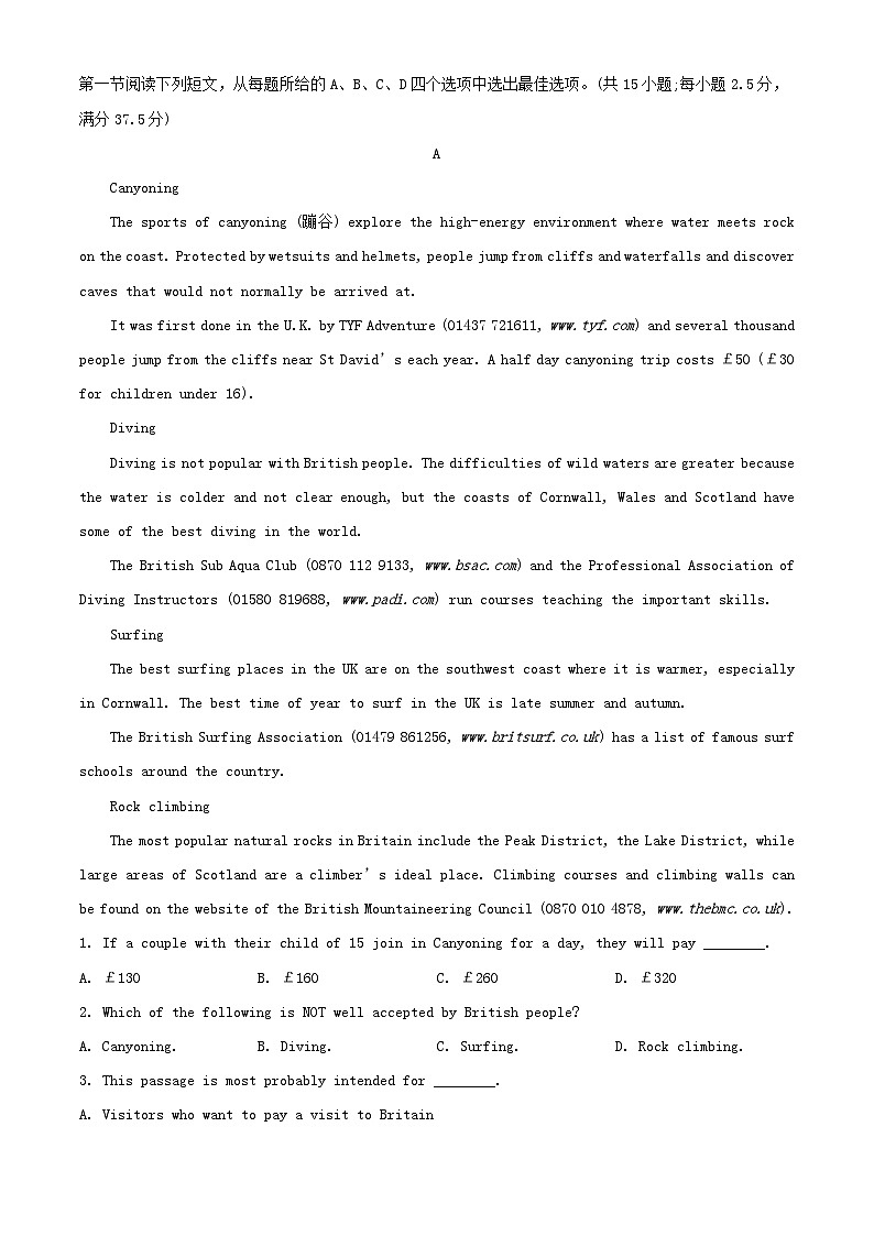 江西省南昌市2023_2024学年高一英语上学期10月月考试题含解析第3页