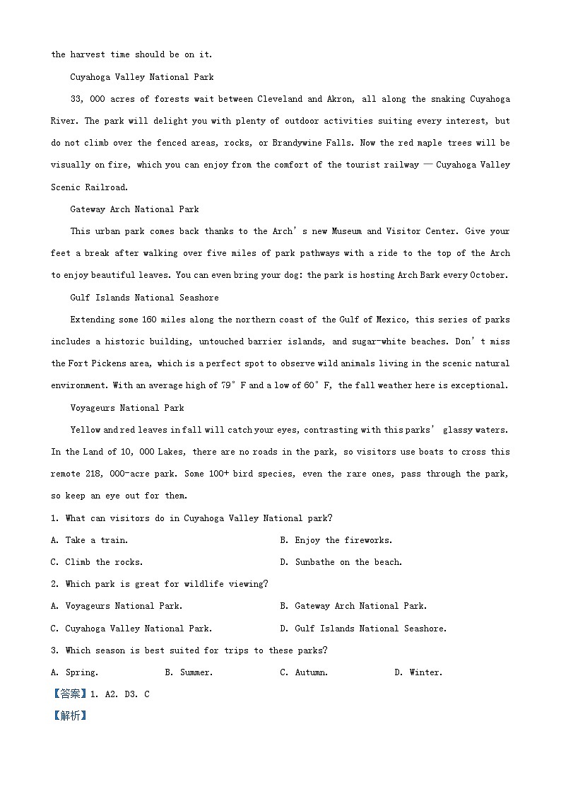 辽宁省六校协作体2023_2024学年高一英语上学期10月联考试题含解析03