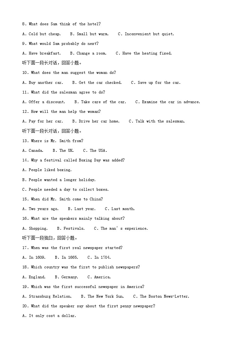 四川省宜宾市2023_2024学年高一英语上学期10月月考试题含解析02