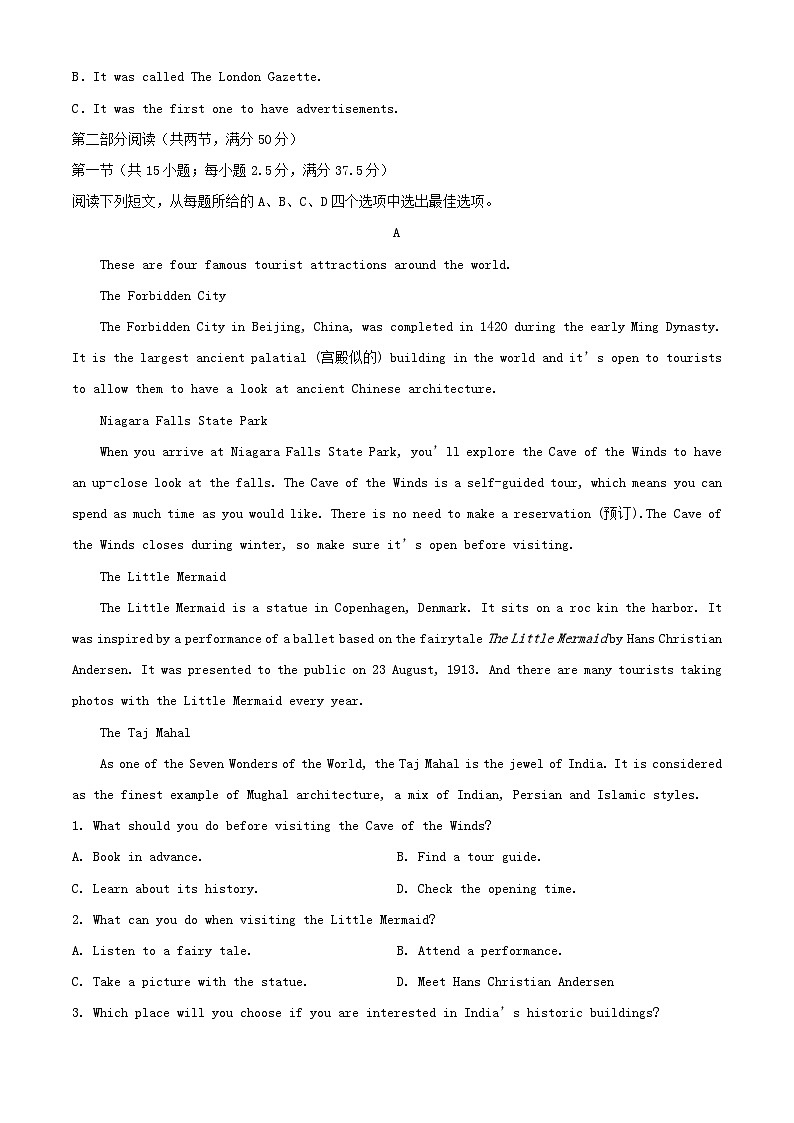 四川省宜宾市2023_2024学年高一英语上学期10月月考试题含解析03
