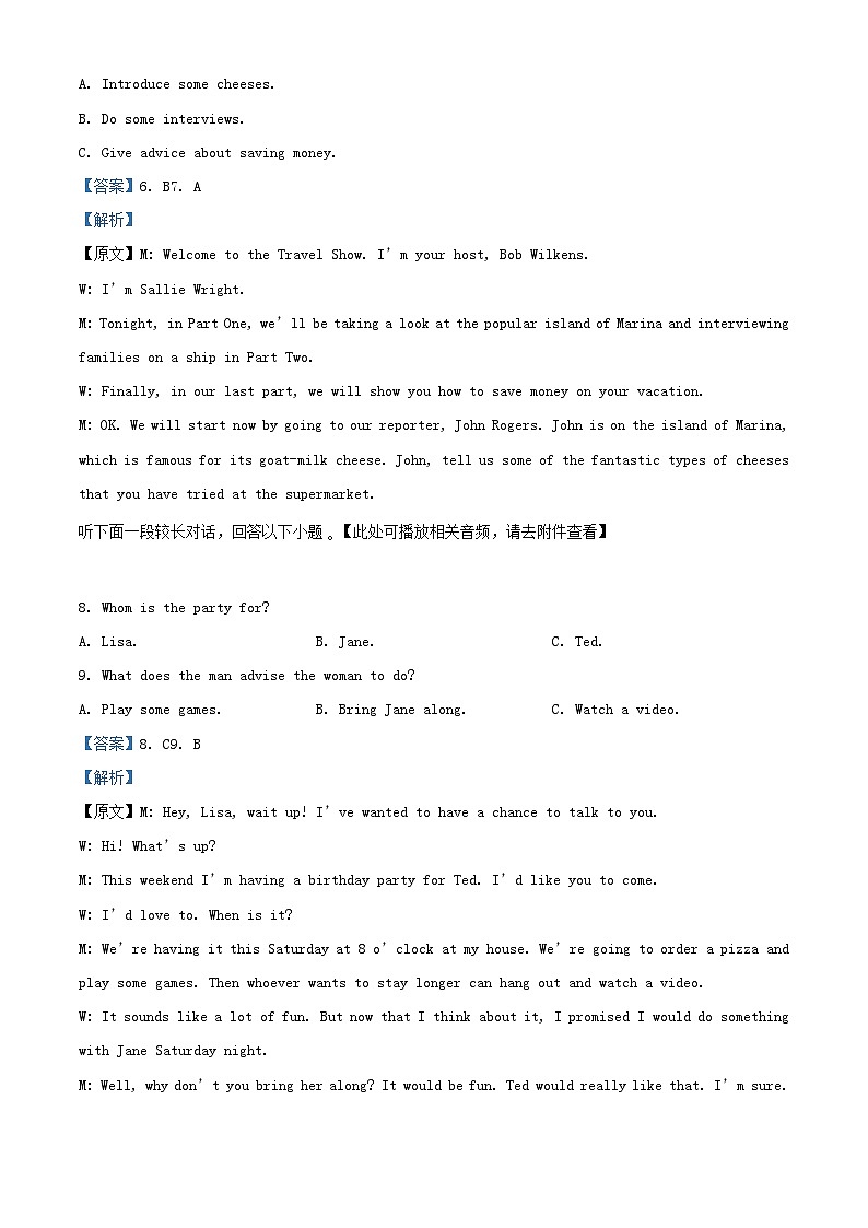 四川省宜宾市叙州区2023_2024学年高一英语上学期10月月考试题含解析第3页