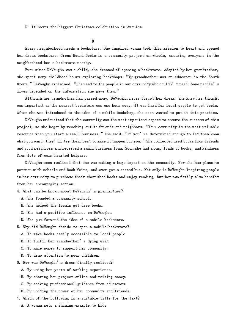 广东省深圳市光明区2023_2024学年高一英语上学期10月月考试题第2页