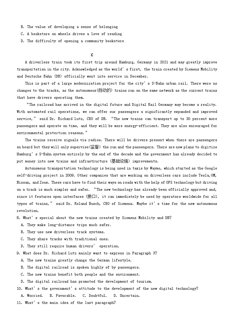广东省深圳市光明区2023_2024学年高一英语上学期10月月考试题第3页