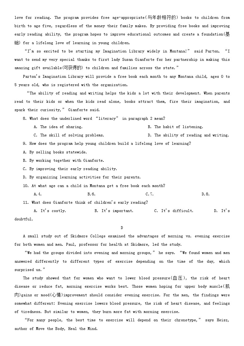 河南省洛阳市2023_2024学年高一英语上学期10月月考试题第3页