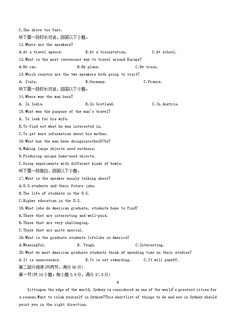 吉林省四校联考2023_2024学年高二英语上学期10月月考试题含解析第2页