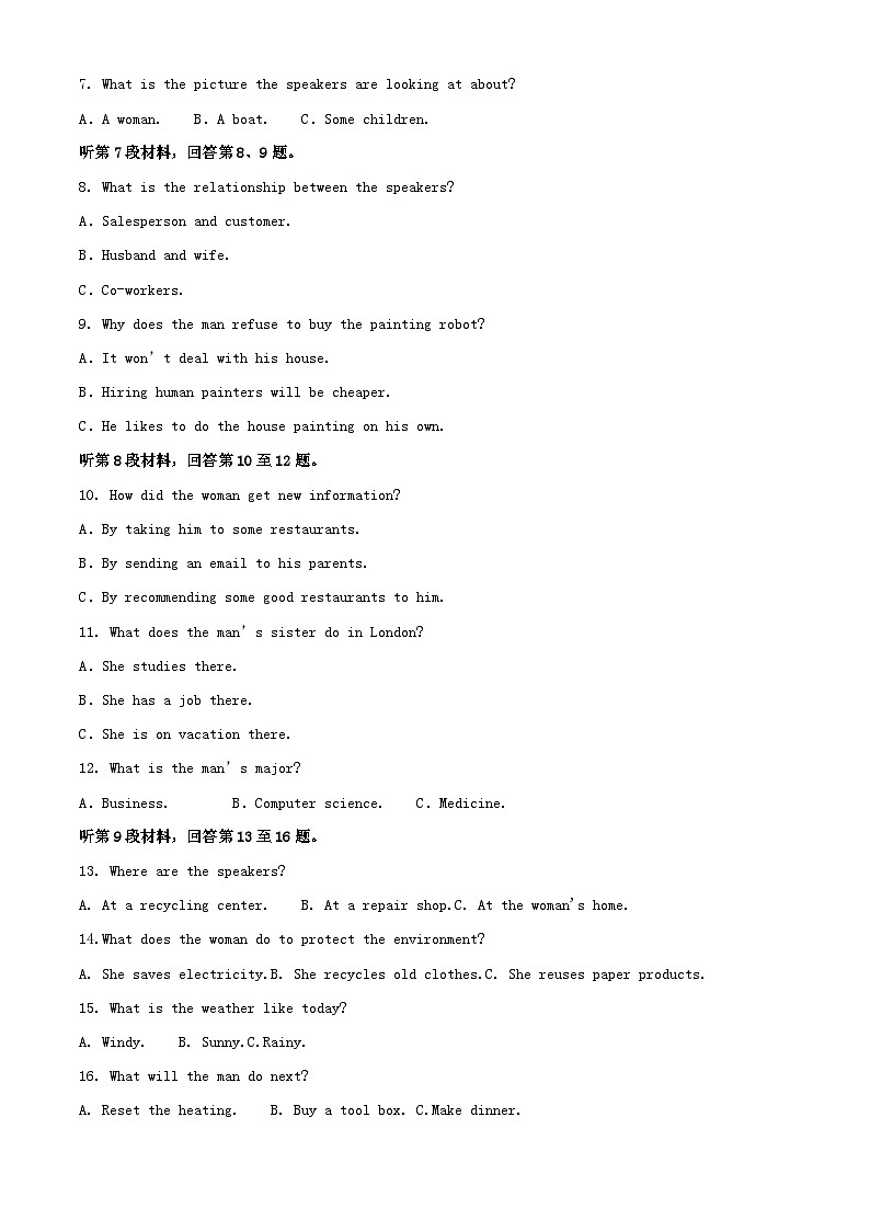四川省眉山市仁寿县2023_2024学年高二英语上学期开学试题含解析第2页