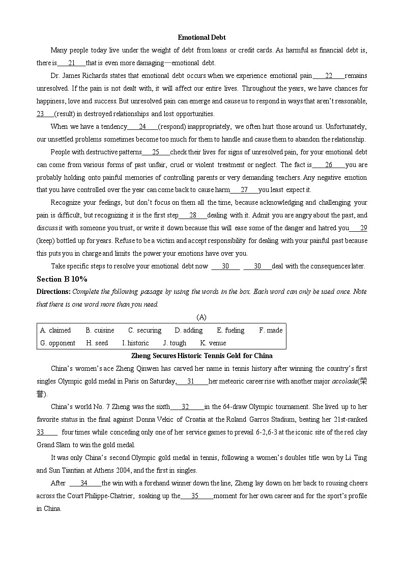 上海师范大学附属中学2024-2025学年高三上学期期中考试英语试题(无答案)03