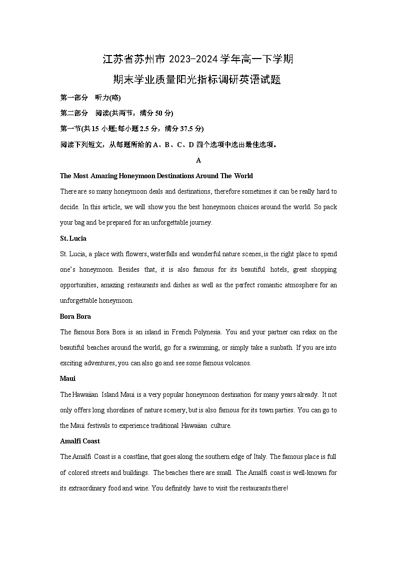 江苏省苏州市2023-2024学年高一下学期期末学业质量阳光指标调研英语试卷(解析版)第1页