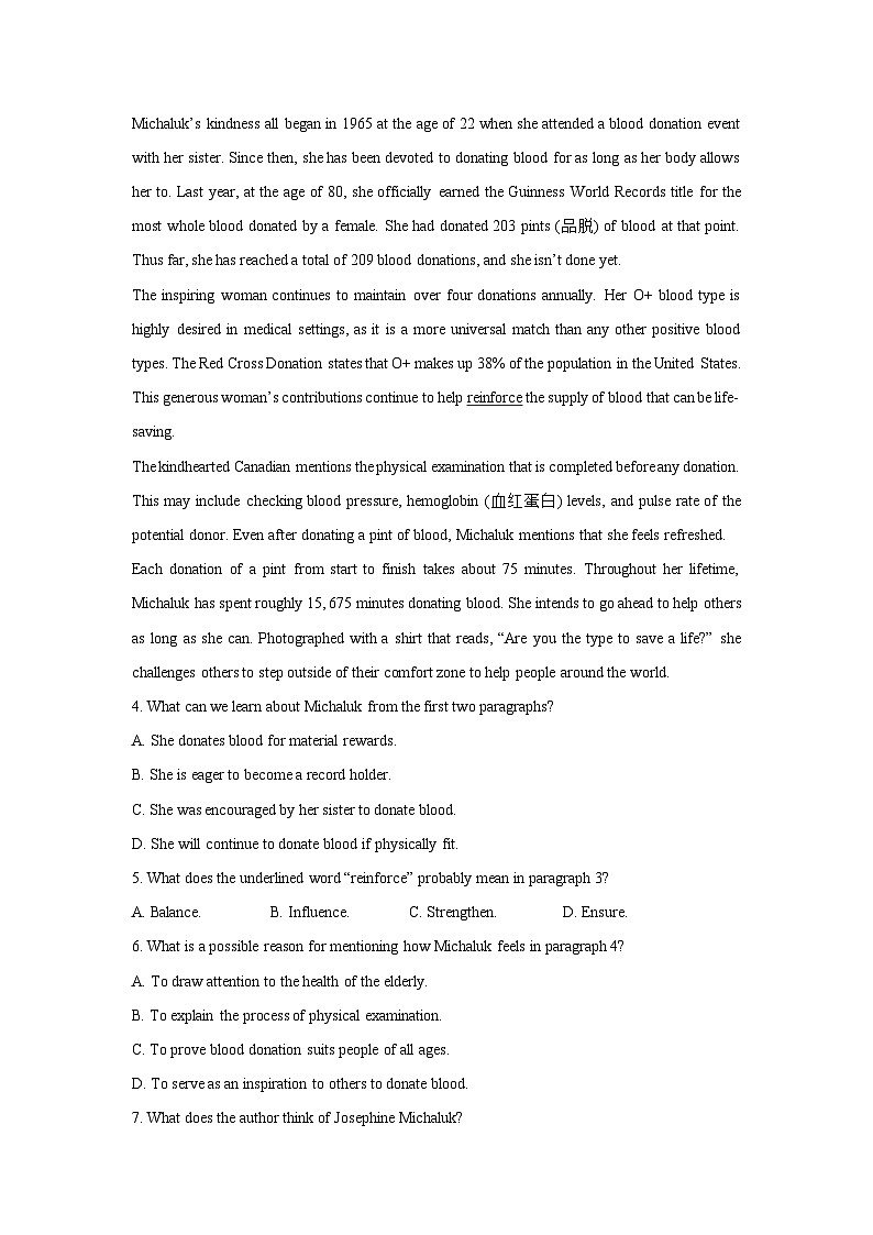 江苏省苏州市2023-2024学年高一下学期期末学业质量阳光指标调研英语试卷(解析版)第3页