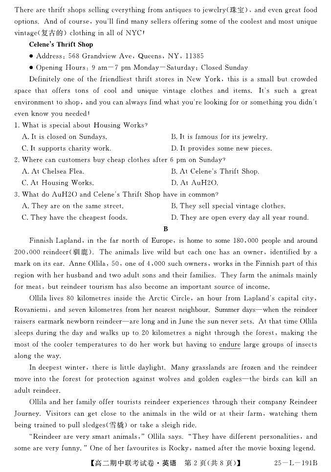 25-L-191B-英语第2页
