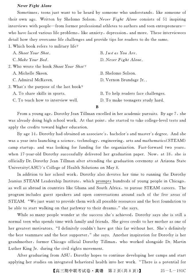 25-L-191C-英语第2页