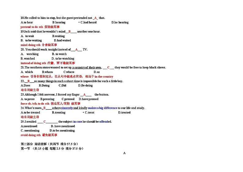 广东省深圳市建文外国语学校2024-2025学年高二上学期期中考试英语试题03