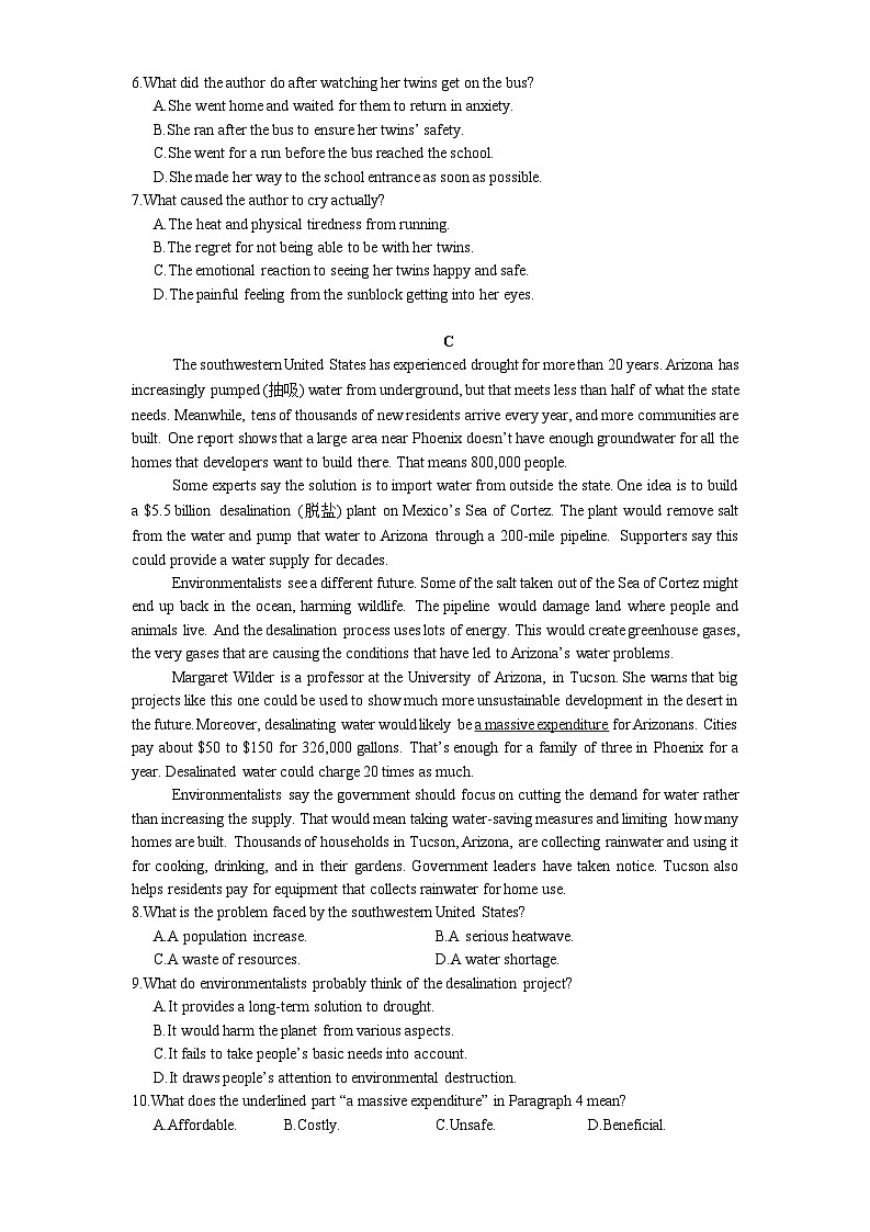 河南省郑州市宇华实验学校2024-2025学年高二上学期10月月考英语试题03