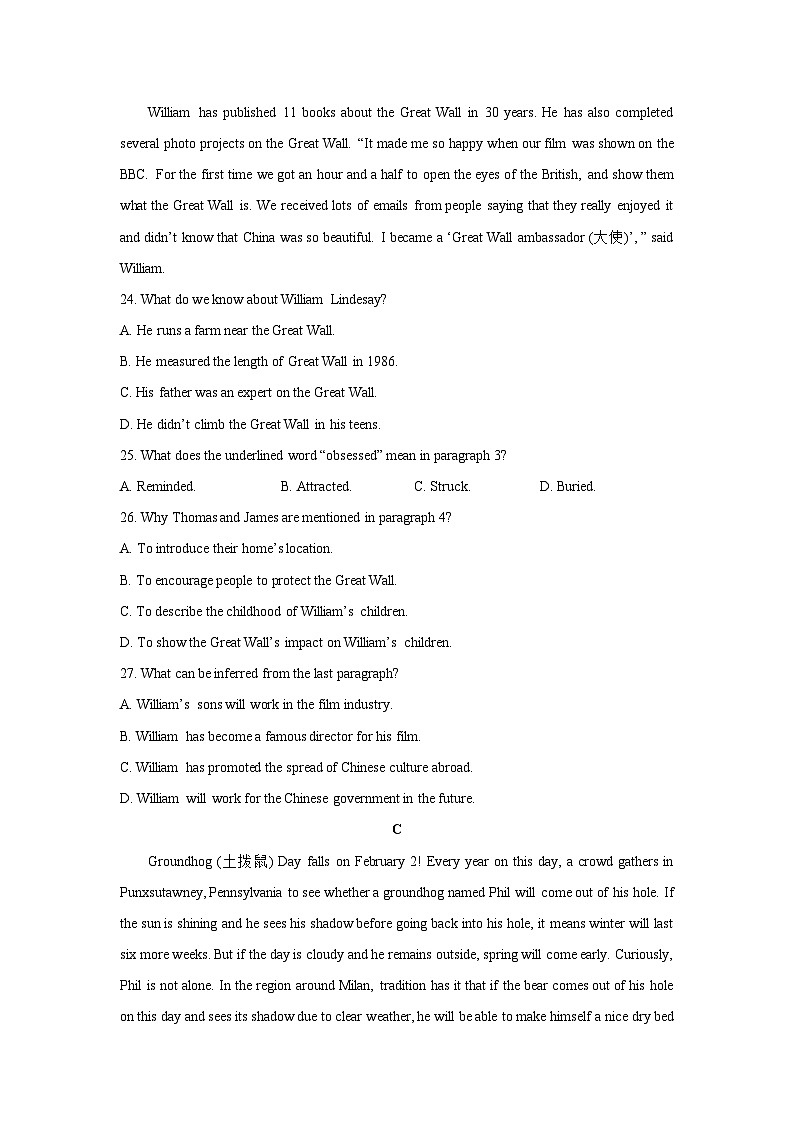 山东省2023-2024学年高一下学期六月期末大联考英语试卷(解析版)第3页