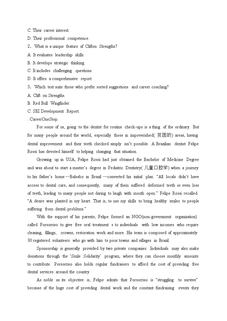 瑞金第一中学2025届高三上学期开学考试英语试卷(含答案)02