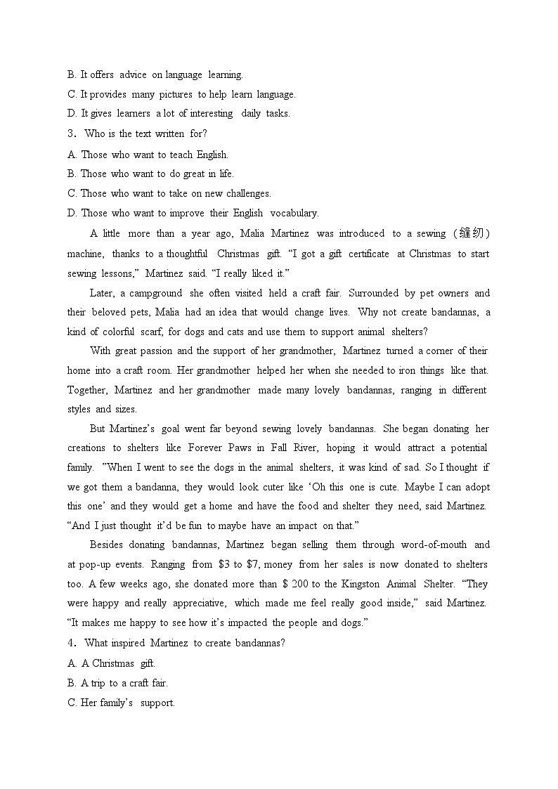 四川省绵阳南山中学2024-2025学年高一上学期10月月考英语试卷(含答案)第2页