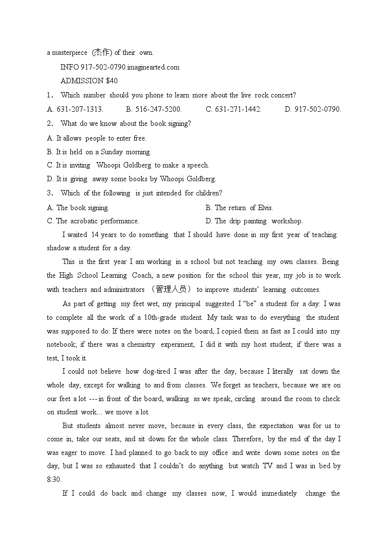 四川外国语大学附属外国语学校2024-2025学年高一上学期9月月考英语试卷(含答案)第2页